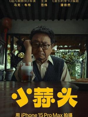 作品